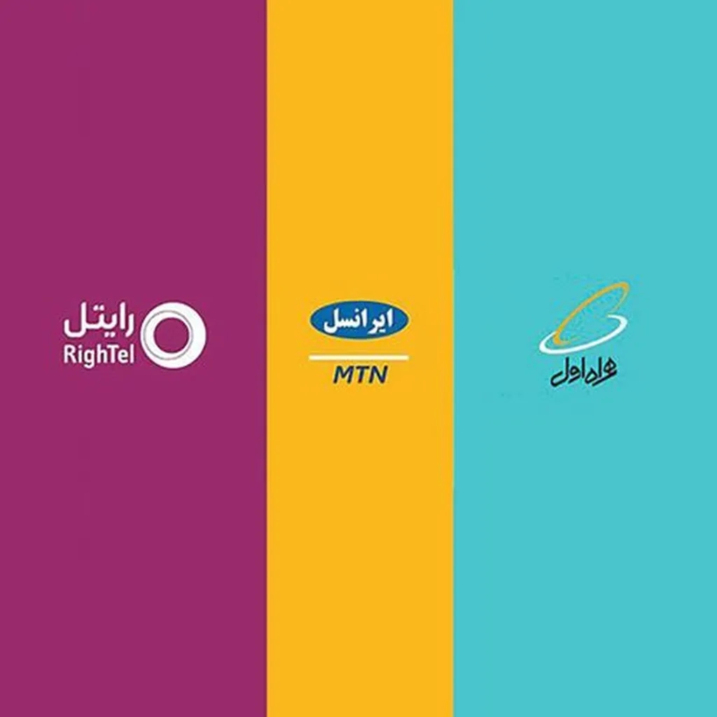 شرایط استرداد مبلغ پرداختی شارژ اینترنتی