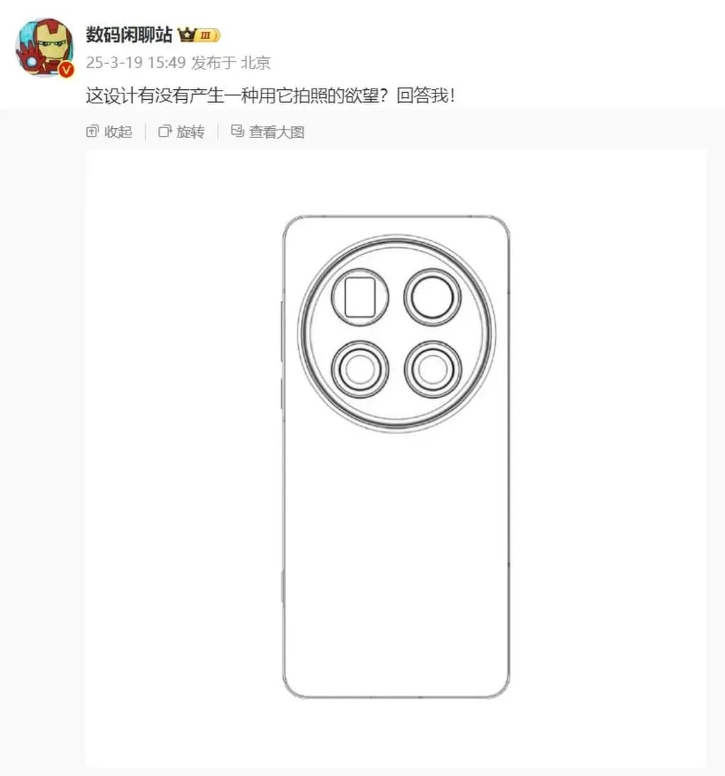 طرح شماتیک ویوو X200 اولترا