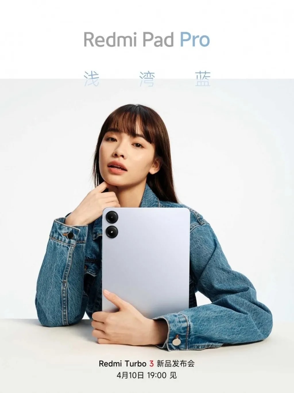 تصویر ردمی پد.jpg