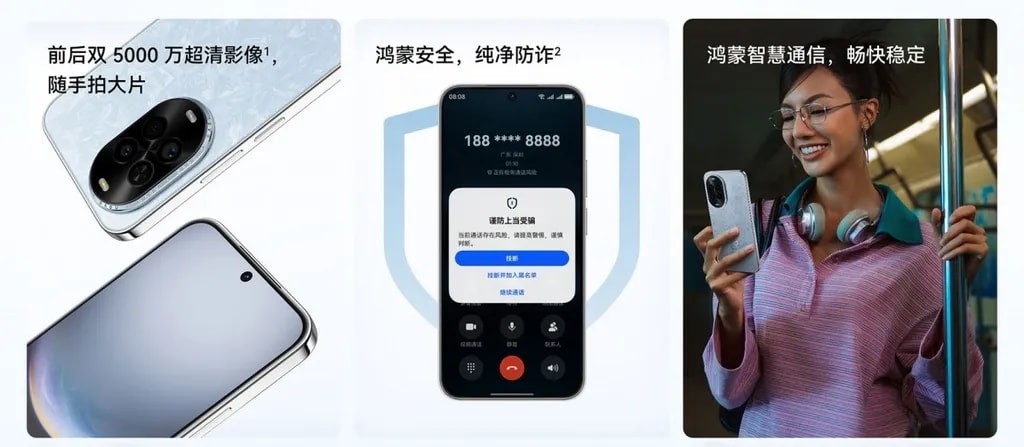 تیزر هواوی نوا ۱۴ لایت