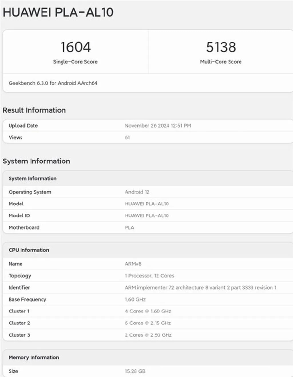 نتایج پردازنده Kirin 9020 در گیکبنچ