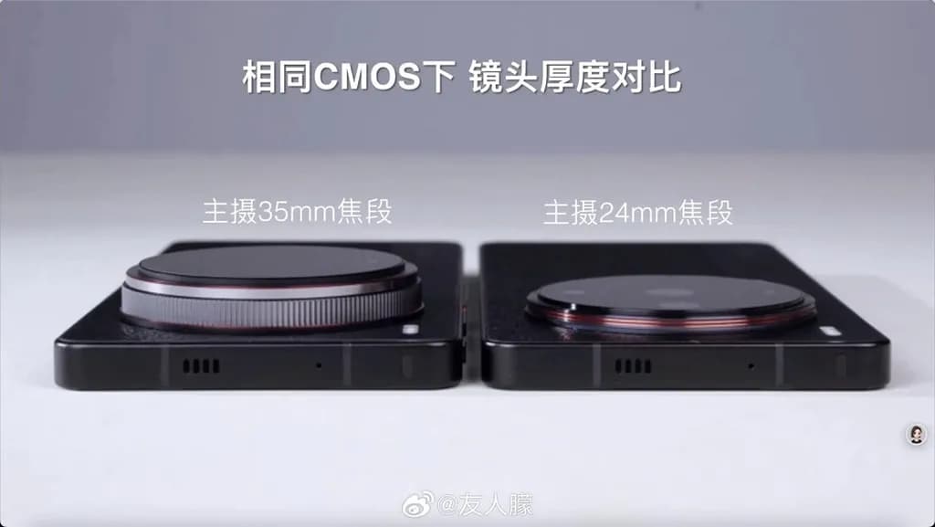 ویوو X200 اولترا