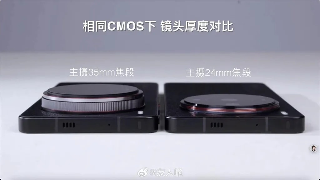 ویوو X200 اولترا