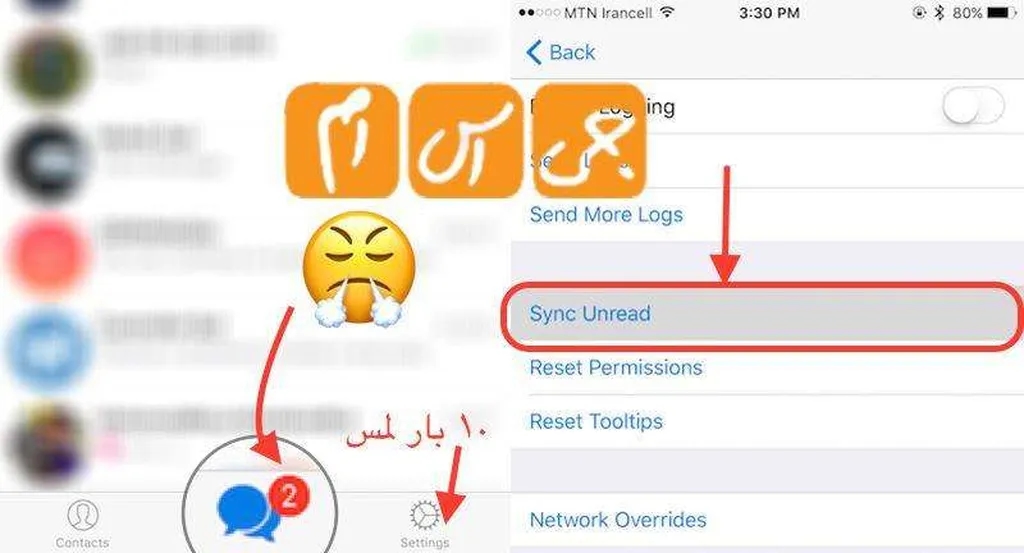 چگونه مشکل پیامهای خوانده نشده در تلگرام را بر طرف کنیم؟