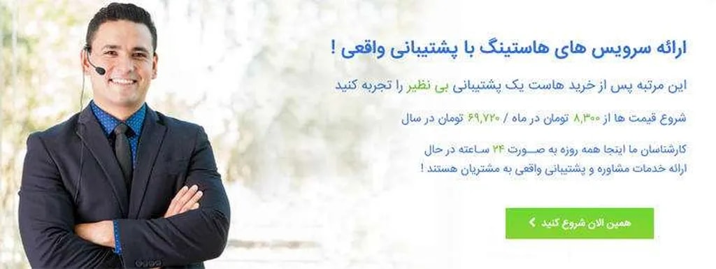 خرید هاست لینوکس