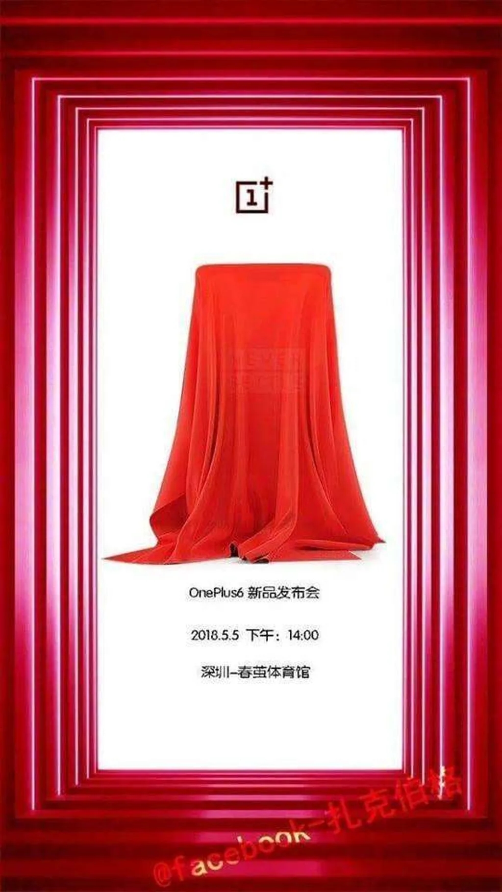 زمان معرفی رسمی گوشی پرچمدار OnePlus 6