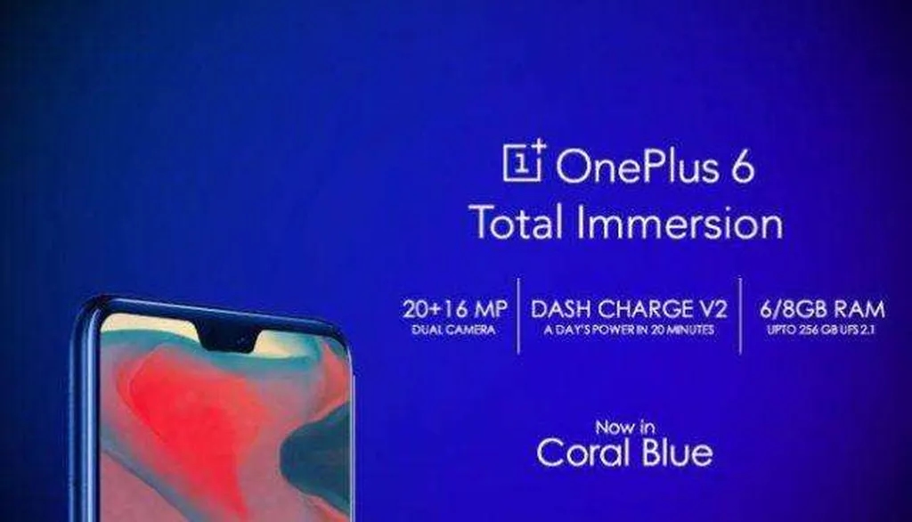 پرچمدار OnePlus 6 با رنگ آبی مرجانی و پشتیبانی از Dash Charge 2 عرضه میشود