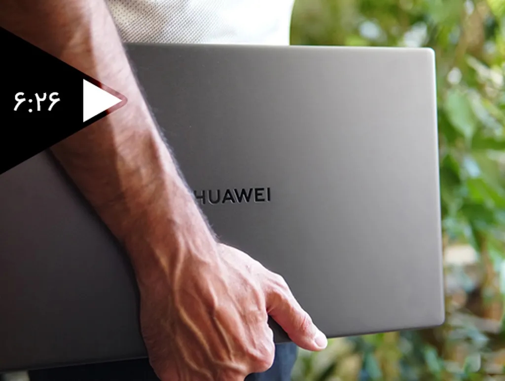 تماشا کنید: مروری بر ویژگیهای میت بوک D15 جدید