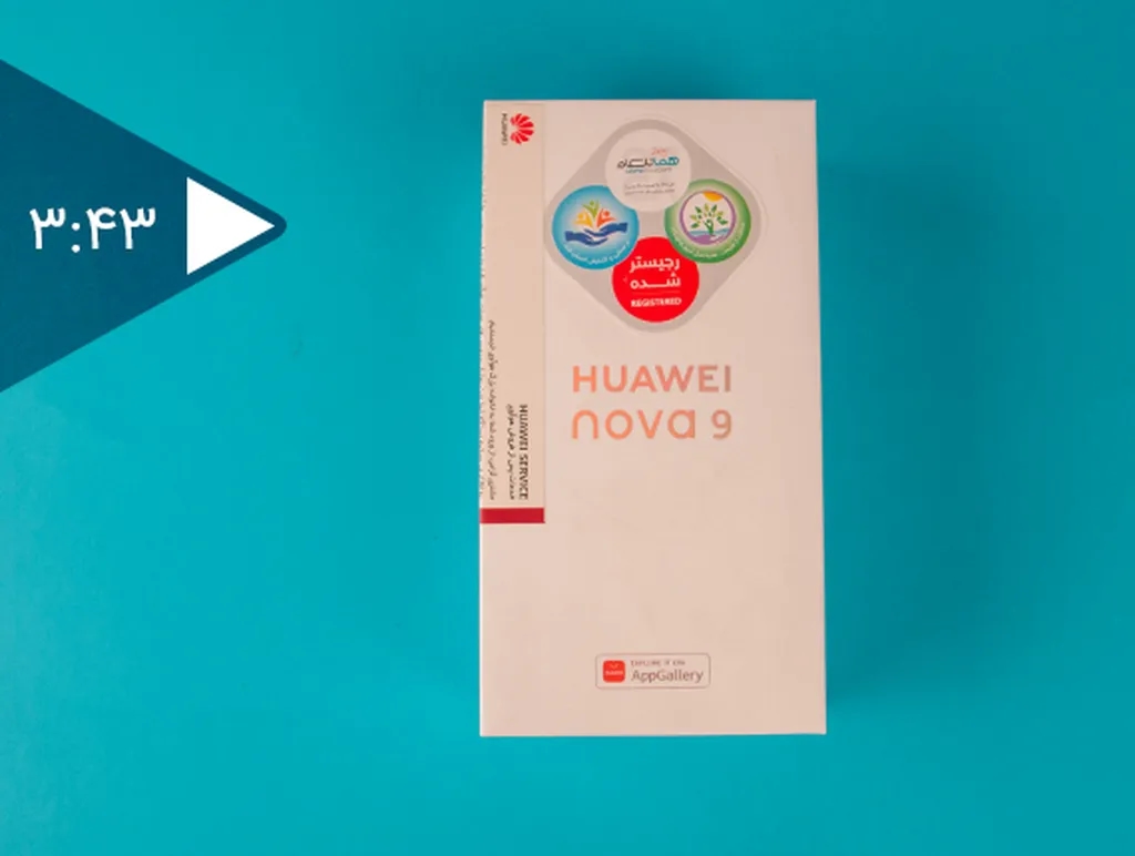 جعبهگشایی هواوی نوا 9
