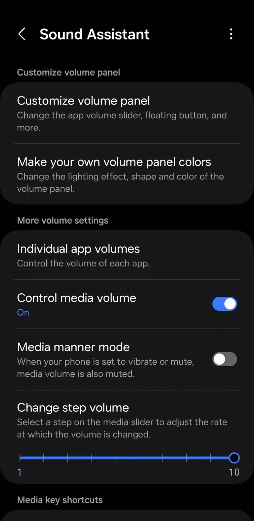 تنظیم سطح صدای جداگانه برای هر برنامه