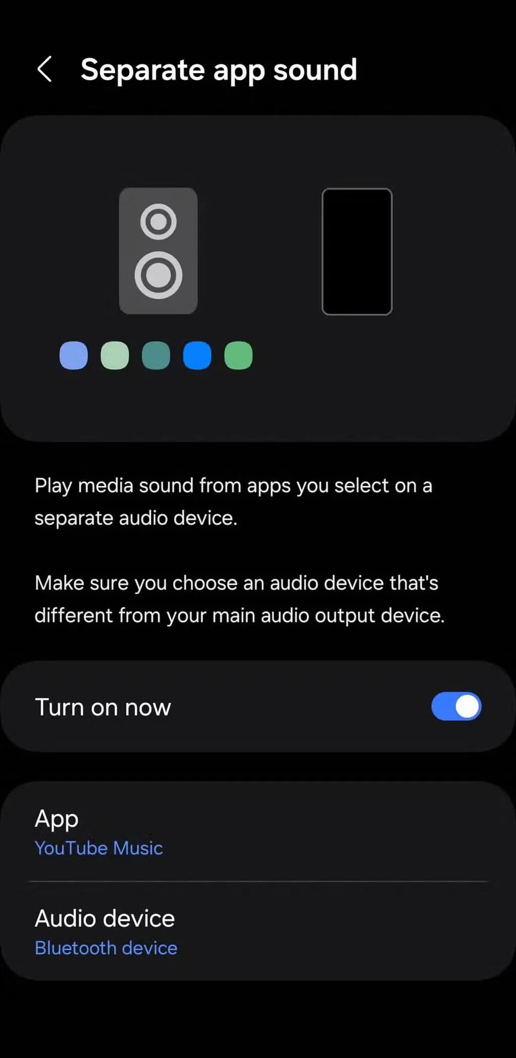 تفکیک صدای برنامهها