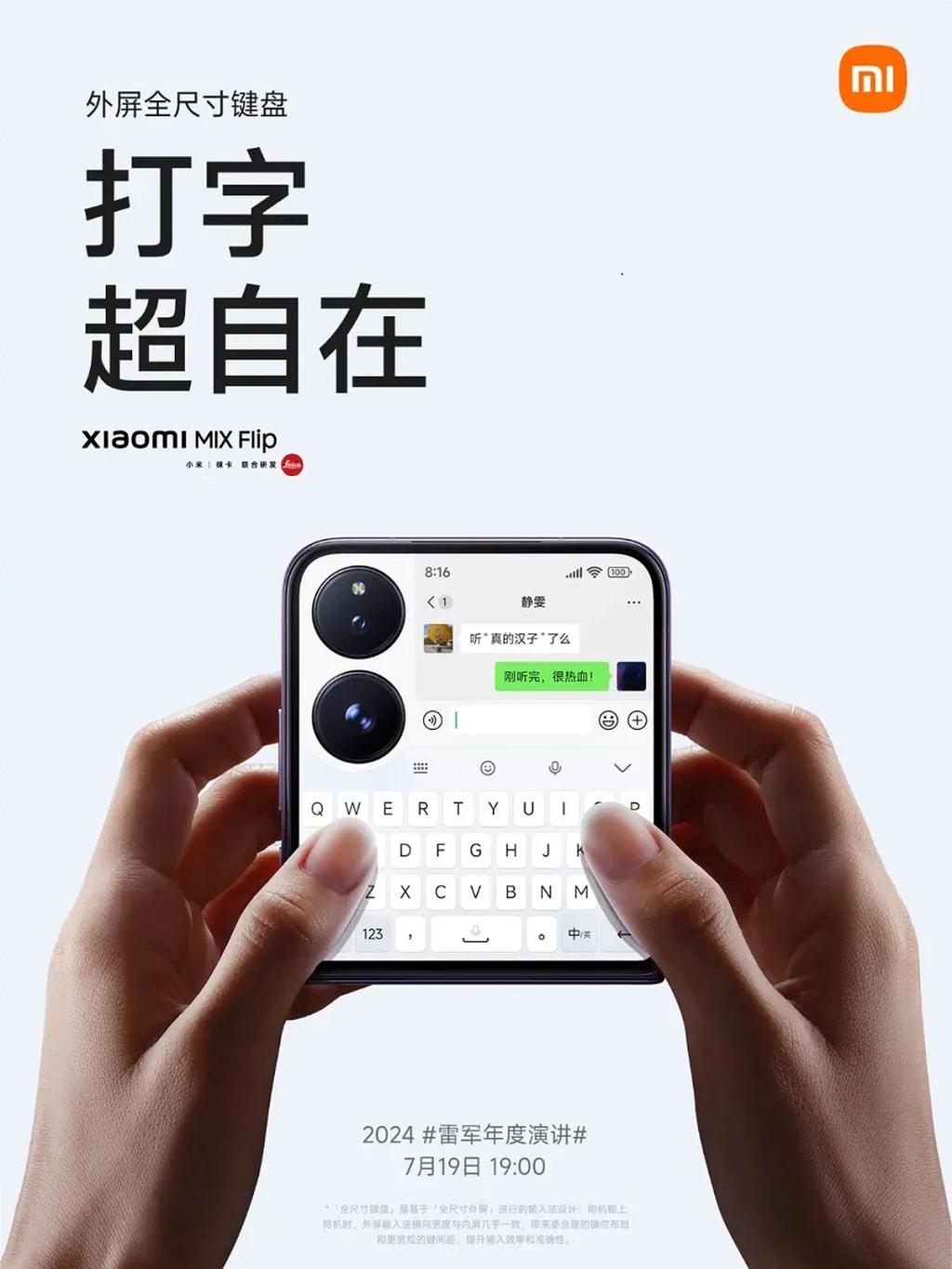 قابلیتهای نمایشگر کاور شیائومی میکس فلیپ