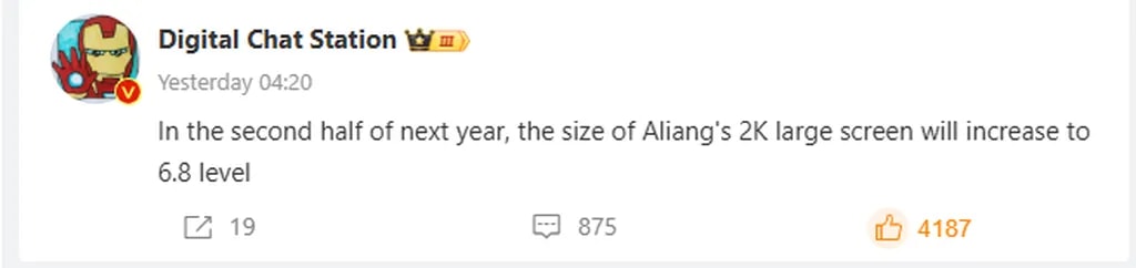 Xiaomi-releases-a-6.8-inch-2K-screen-phone-in-second-half-of-2025-4