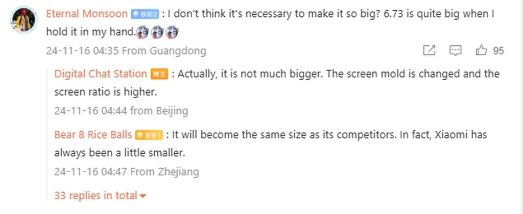 Xiaomi-releases-a-6.8-inch-2K-screen-phone-in-second-half-of-2025-2