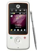 موتورولا آ 810-0