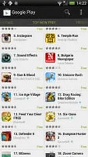 Description: HTC One S