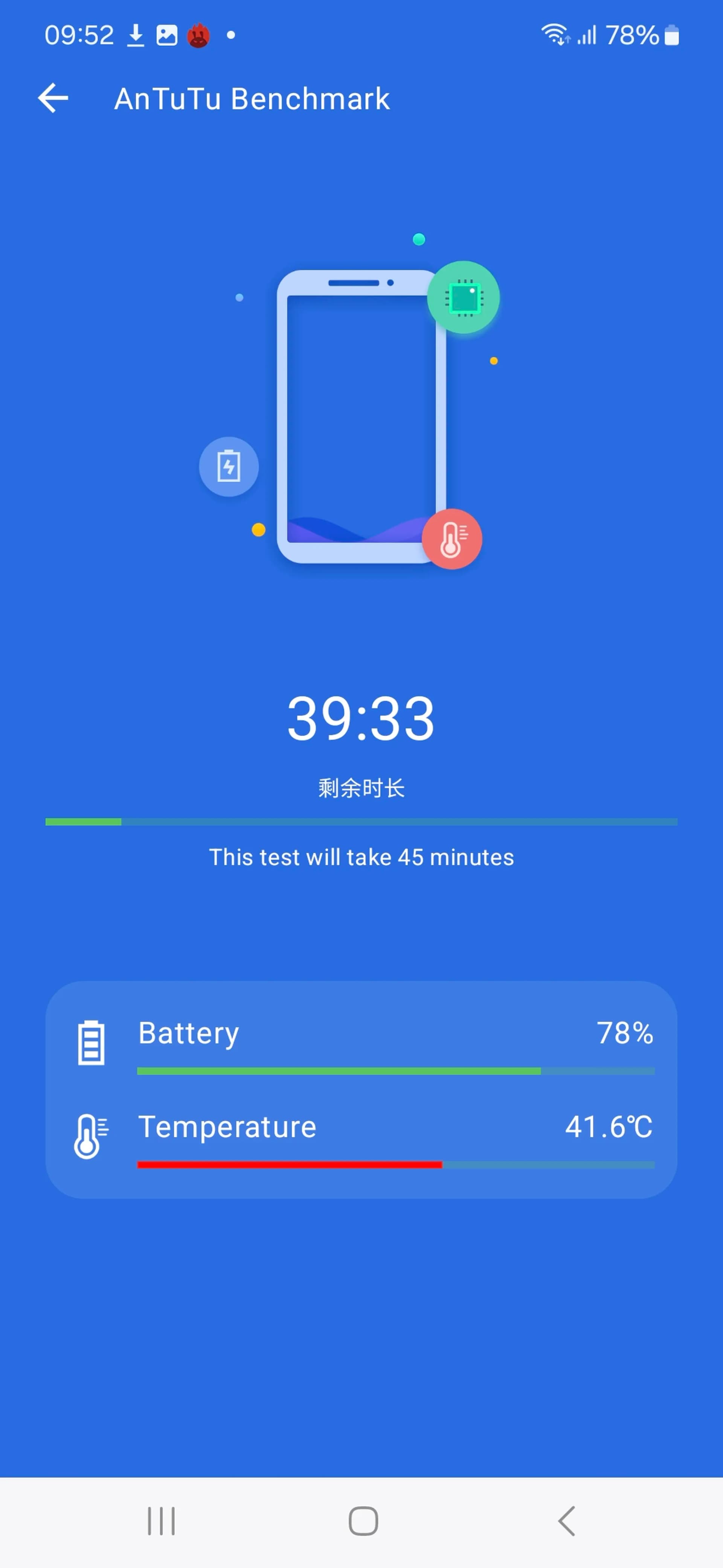 Screenshot_20240130_095223_AnTuTu Benchmark.jpg