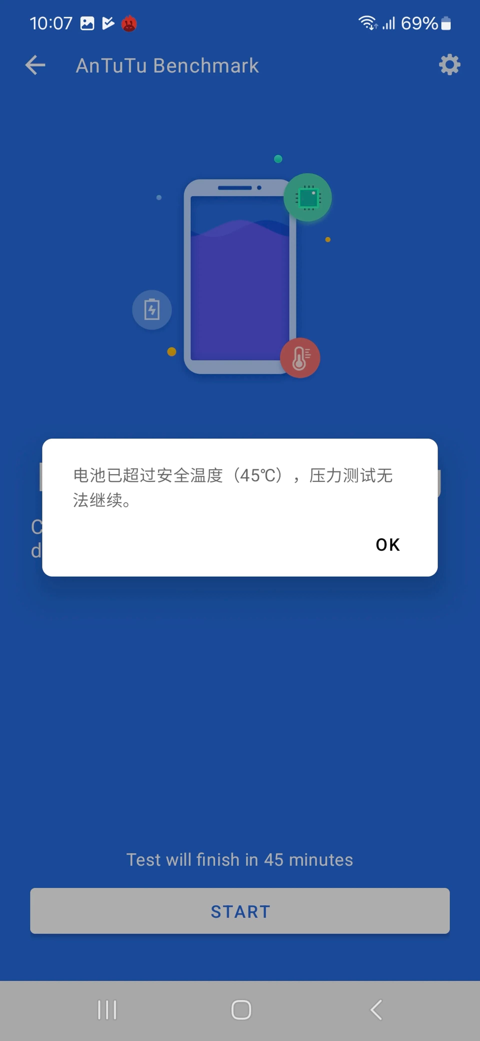 Screenshot_20240130_100729_AnTuTu Benchmark.jpg
