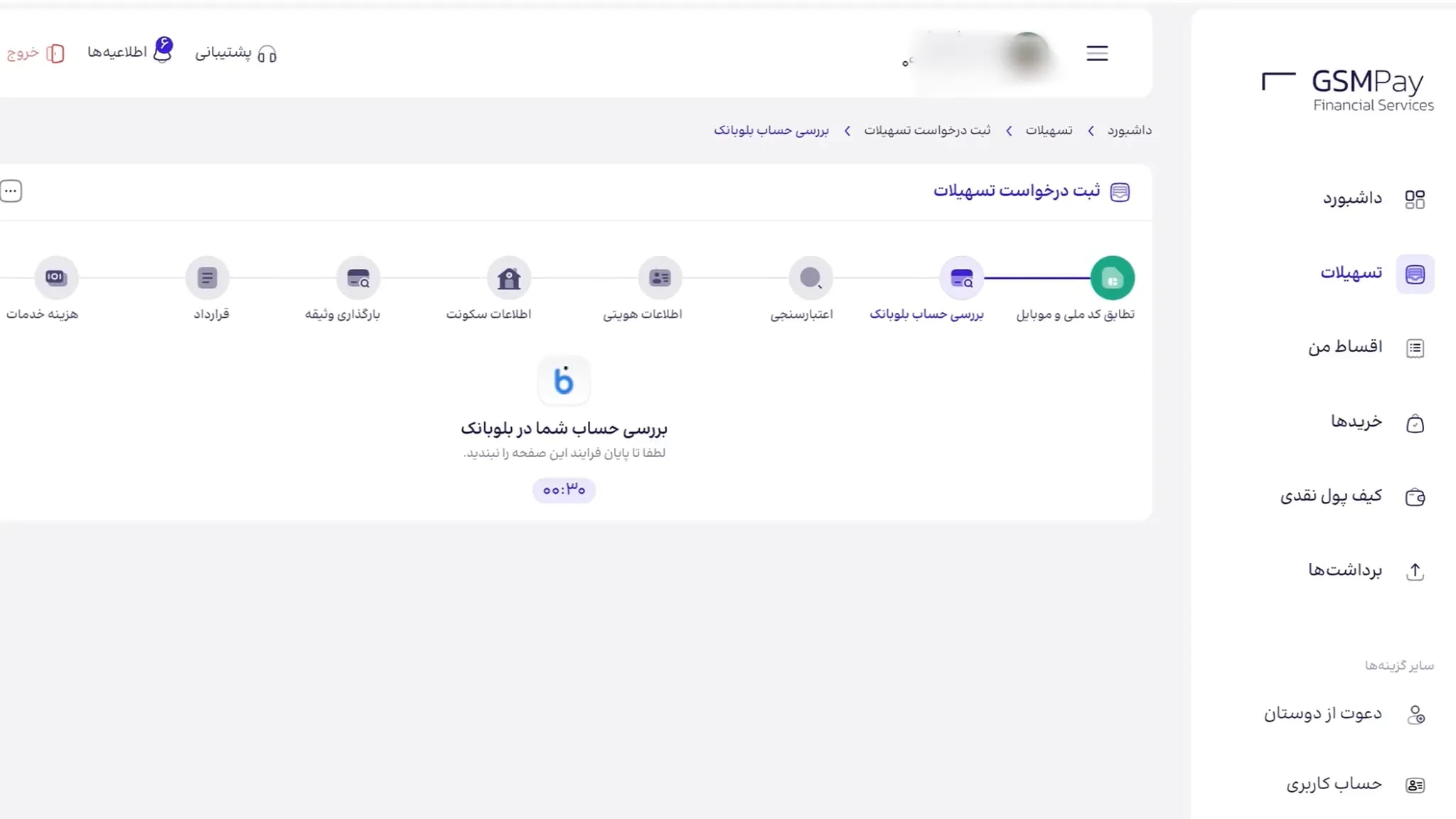 Screenshot 2025-05-25 182910.png