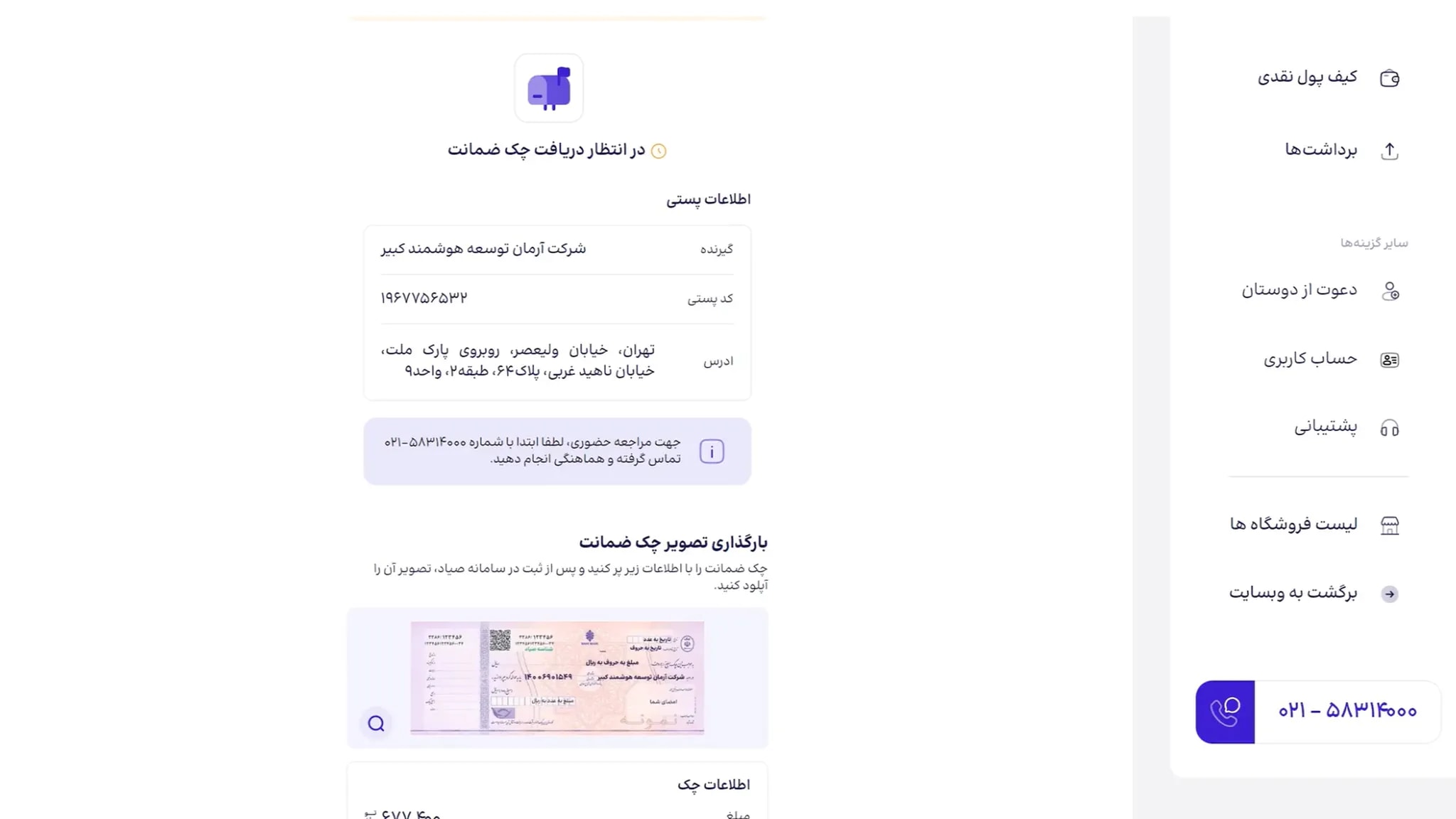 Screenshot 2025-05-25 183047.png