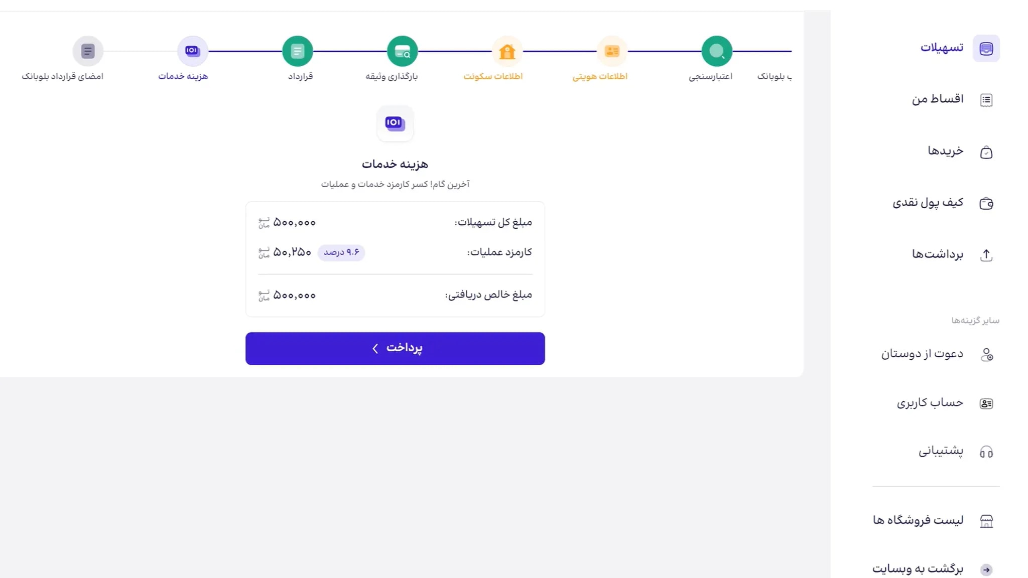 Screenshot 2025-05-25 183104.png