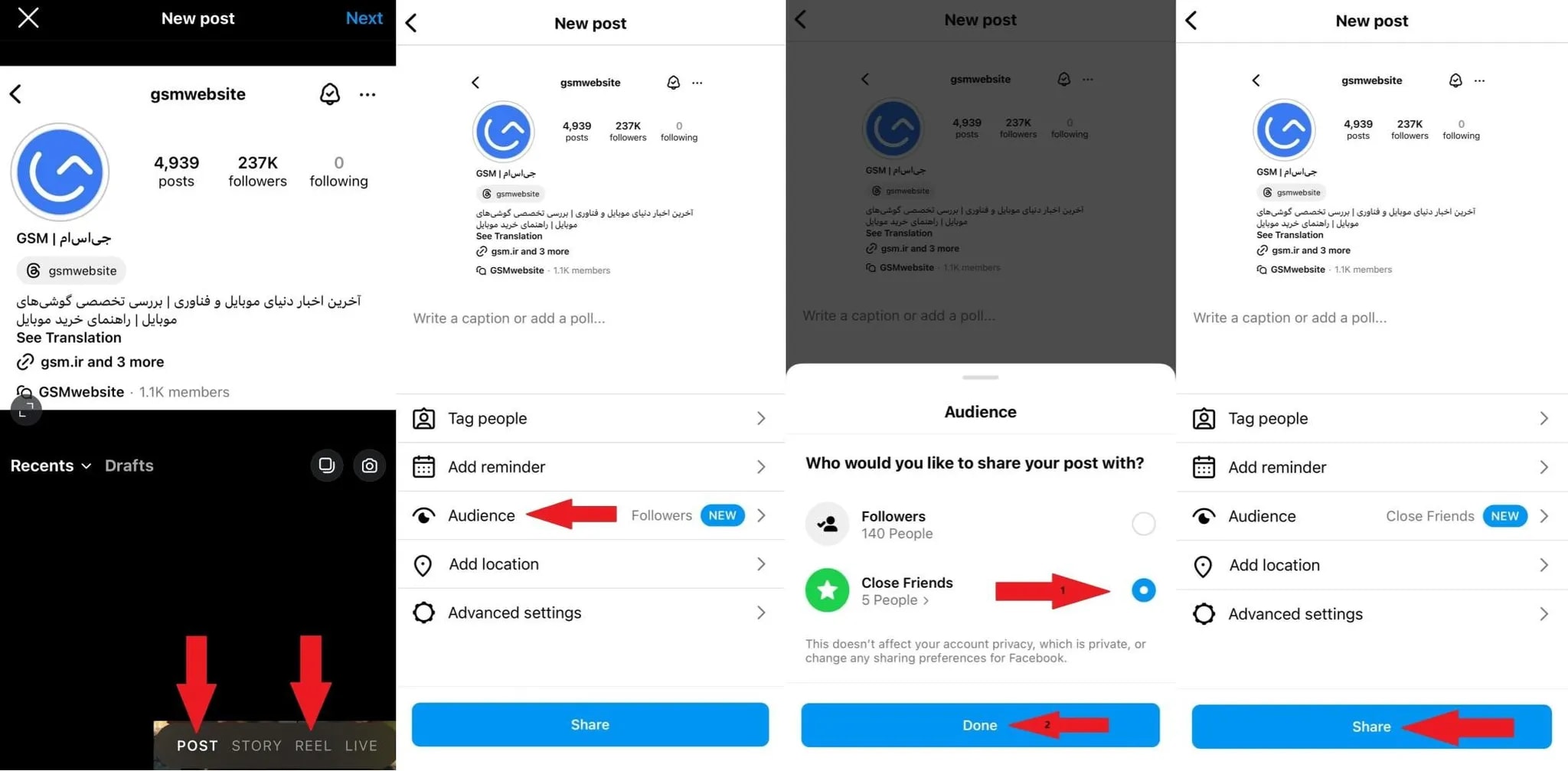 مراحل انتشار پست یا ریلز اینستاگرام به صورت کلوز فرند