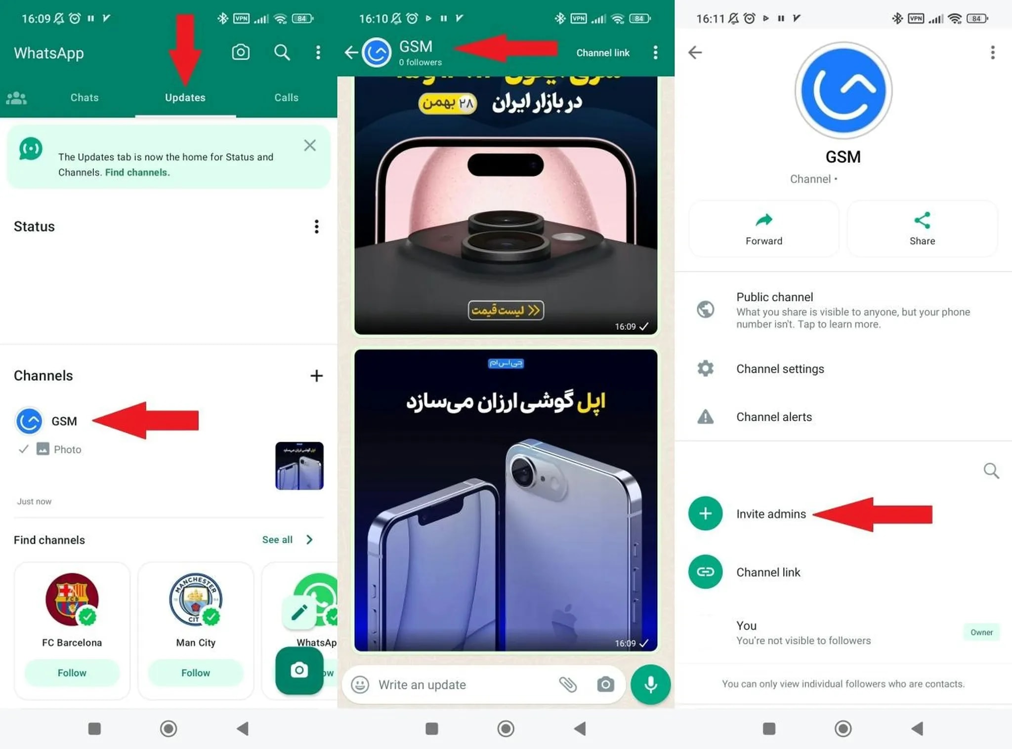 اضافه کردن چند مدیر به یک کانال واتساپ در اندروید