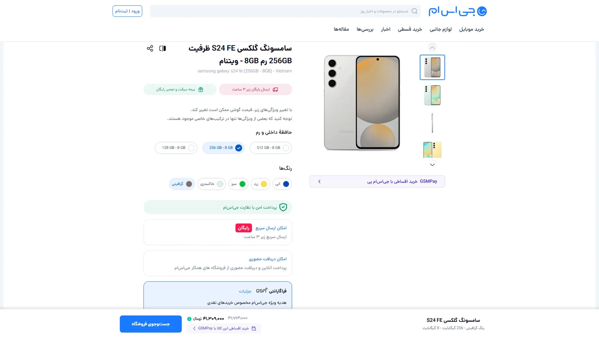 Screenshot 2025-05-25 115946.png