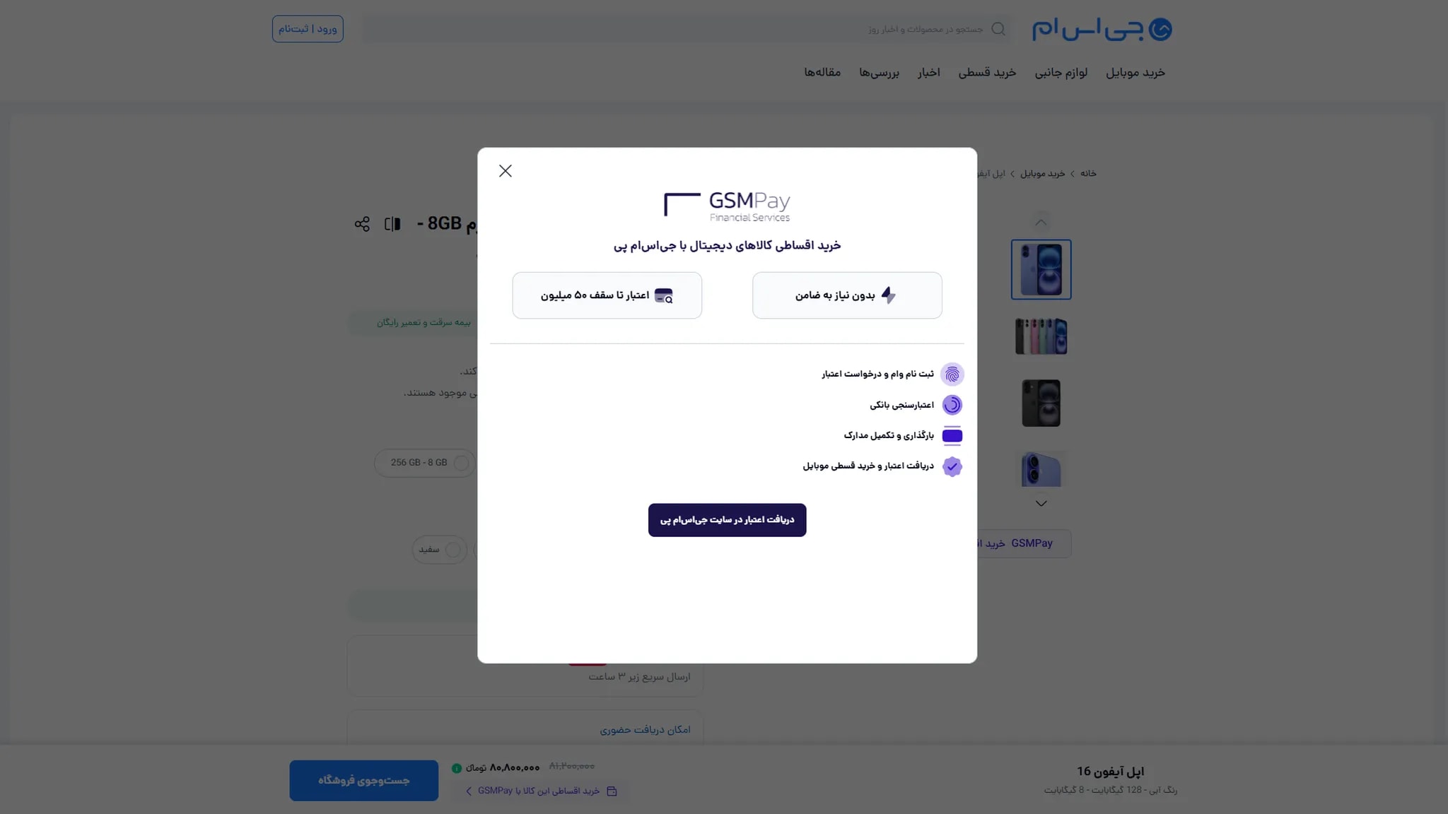 Screenshot 2025-05-25 120045.png