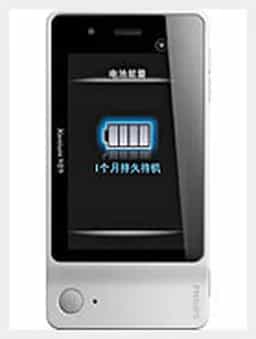 فیلیپس زنیوم کی 700