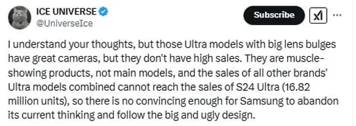 نبود رقیب برای تغییر دوربین