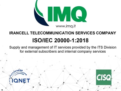 موفقیت ایرانسل در دریافت گواهینامه بینالمللی ISO/IEC 20000-1:2018