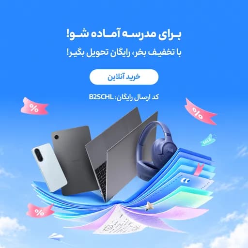 https://s3.gsm.ir/gsm-marketplace-back-production/files/brand_logo/f01ca2e8-2e18-47ad-a923-96b8bc90cbe5.jpg