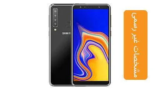 سامسونگ گلکسی اِی 9 استار پرو-2